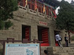 -峄山风景名胜区