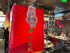 大堂-小龙坎火锅(IFS HOT店)