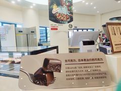 -米开朗冰淇淋博物馆