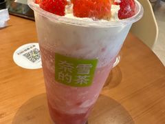 -奈雪的茶(广州白云区聚龙慧谷店)