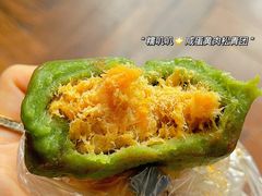 蛋黄肉松青团-沈大成(南京东路店)