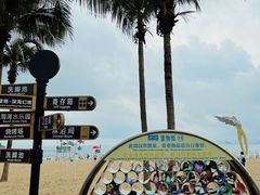 -大梅沙海滨公园