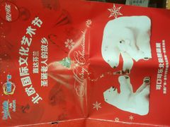 android_upload_pic-凯德广场(金牛店)