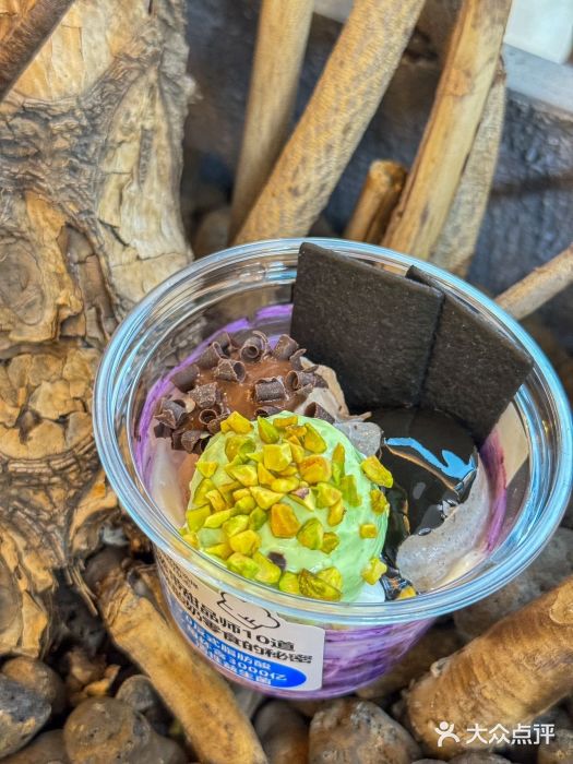 Blueglass酸奶(财富购物中心店)图片