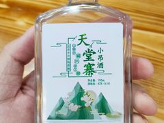 -兴安酒店农家吊锅土菜(天堂寨店)