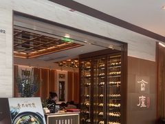 -食廬NOBLE(港汇店)