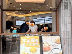 -小桃园·豆浆油条(复兴中路店)