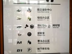 -普陀体育馆