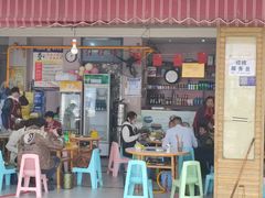 -学街秀兰麻辣烫(眉山分店)