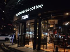 -红跑车(朝晖店)