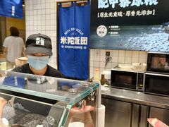 -米陀饭团•紫菜包饭(中华广场店)