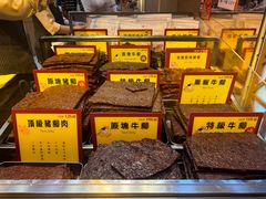 -钜记手信(大三巴街店)