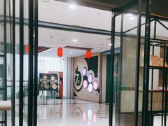 -同至人购物中心(朝阳街店)