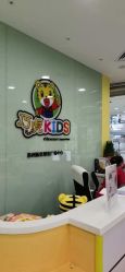 -巧虎kids体验中心(绿宝广场店)