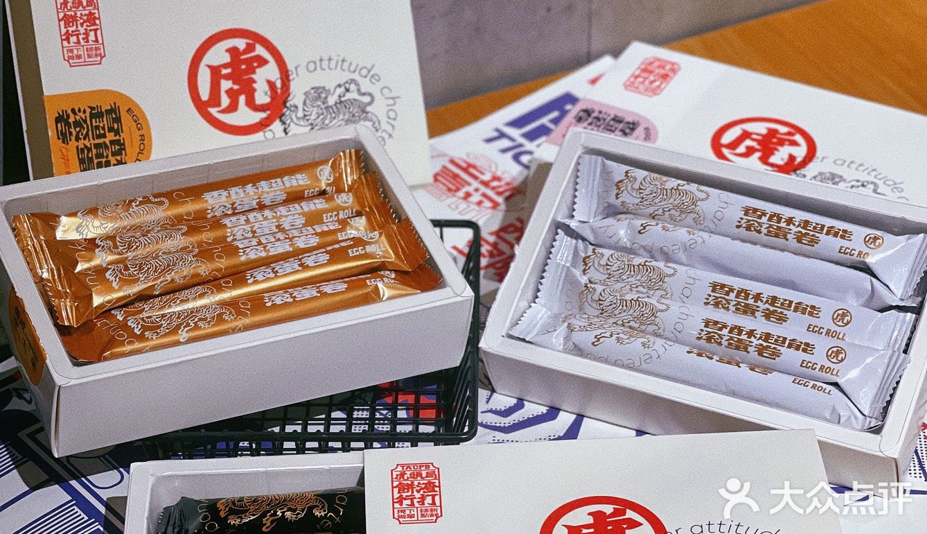 新品首发🆕虎头局の香酥超能滚蛋卷🤩