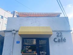 门面-22cafe