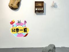 -上海当代艺术博物馆