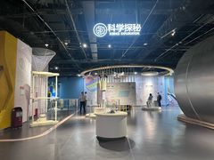 -绵阳科技馆