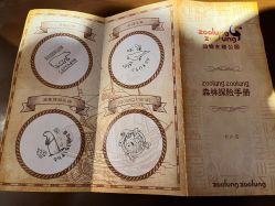 -Zoolung Zoolung动物主题公园(海信广场店)