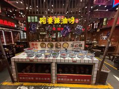 -萍姐火锅·公路夜市(南京新街口店)