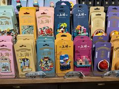-三生有信(豫园商城店)