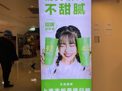 -桂桂茶(恒基名人店)