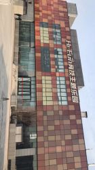 点击看大图 -嗨翻Hi-Fun竞技主题乐园·蹦床团建生日聚会(五棵松华熙店)