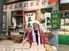 -東茅街茶馆