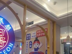 -海记品鸽·新疆菜(开发区店)