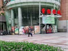 -曹杨影城(曹杨店)
