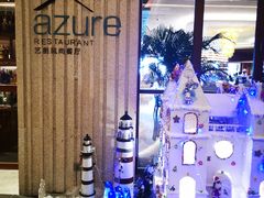 -艺厨风尚餐厅 · 桔钓沙莱华度假酒店