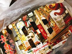 -泉鲤章鱼烧(互联宝地店)