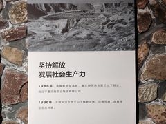 -源石酒庄