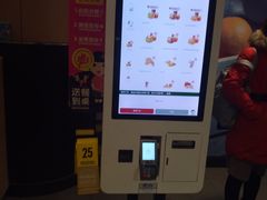 -麦当劳(东直门外大街店)