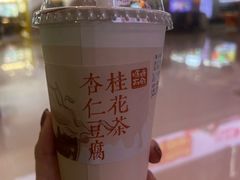 -长春堂顺时而饮(前门店)