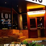 杯酒言欢 不醉不归 