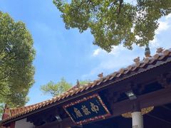 -南岳大庙