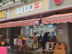 -朱大嘴肥肠血旺(福字街店)