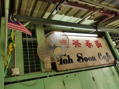-多春茶室