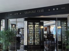 -上海总会SHANGHAICLUB(兴业太古汇店)