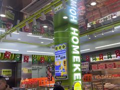 -小香港(凤凰大街店)