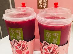 -奈雪的茶(杭州万象城PRO店)