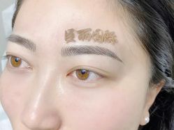 -臣丽纹眉品牌连锁