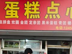 -花园菜市场