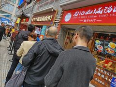 -李兰英湖南面馆(护国路店)