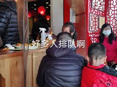 -芦月轩羊蝎子(北蜂窝店)