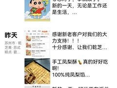 -乾芝斋·苏式糕点·碧螺春茶酥(平江路店)