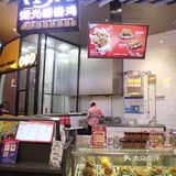 听说继光香香鸡出新品了 味道媲美某德基 刚好公司附近