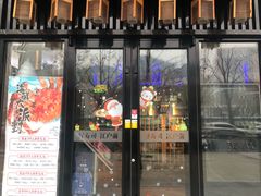 门面-昱匠·日本料理(金融街店)