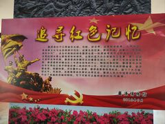 -婺源博物馆